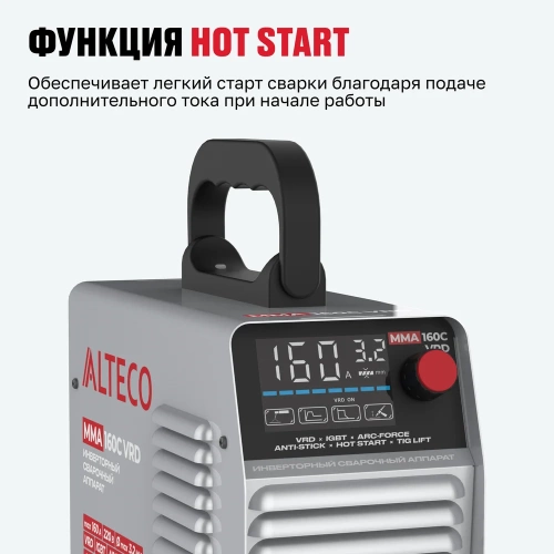 Инверторный сварочный аппарат ALTECO MMA-160С VRD 70220 фото 7 Инверторный сварочный аппарат ALTECO MMA-160С VRD 70220 фото 7