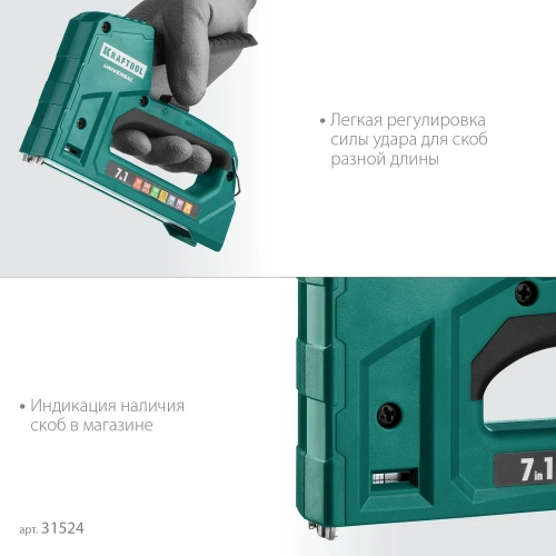 Cтеплер тип 53 (6-14мм)/140 (8-14 мм)/13/ 53F/36/500 KRAFTOOL Universal  31524 фото 9