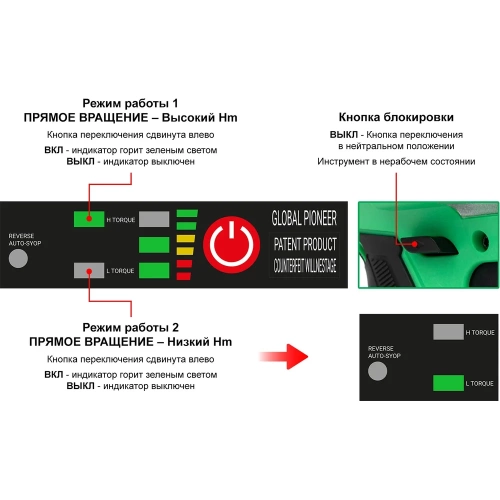 Аккумуляторный бесщеточный гайковерт, WORTEN 21В, 2х3.0 Ач, 350Hm КА-90000331 фото 9