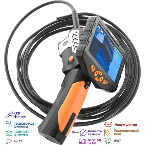 Видеоскоп-эндоскоп МЕГЕОН 33500-58D к0000032799 фото 3 Видеоскоп-эндоскоп МЕГЕОН 33500-58D к0000032799 фото 3