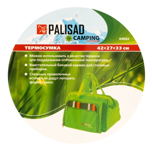 Термосумка 42 x 27 x 33 cм Camping Palisad фото 15