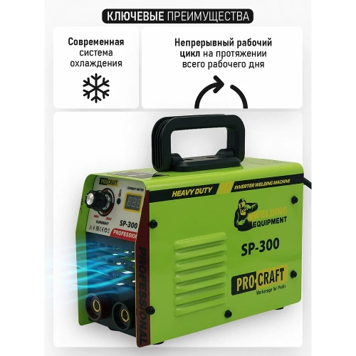 Инверторный сварочный аппарат PROCRAFT SP-300 фото 7