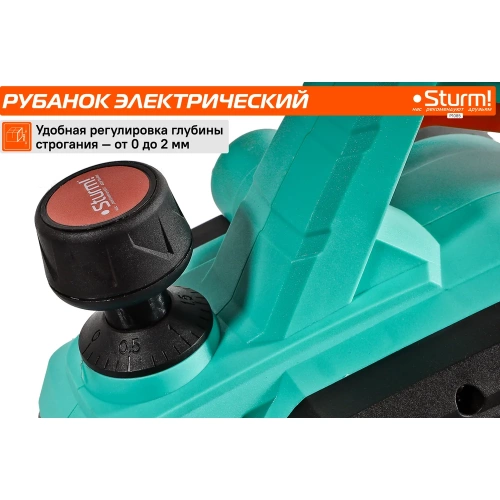 Рубанок Sturm! 800Вт, ширина 82мм,выборка четверти P1085 фото 6 Рубанок Sturm! 800Вт, ширина 82мм,выборка четверти P1085 фото 6