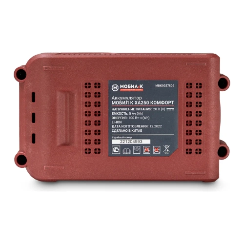 Аккумулятор XA250 КОМФОРТ 20В, 5Ач Мобил К MBK0027806 фото 7