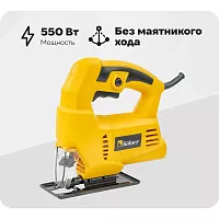 Лобзик KJS 550 8031200166