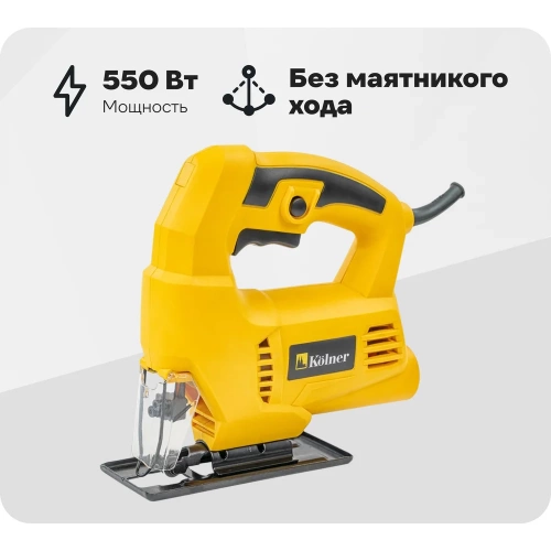 Лобзик KJS 550 8031200166 Лобзик KJS 550 8031200166