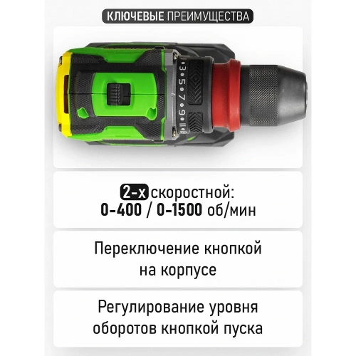Шуруповерт аккумуляторный PROCRAFT PA18Pro DFR 20В 30Нм (1 АКБ 2Ач+ЗУ+Кейс) PA18Pro DRF-1b2ah-c фото 10 Шуруповерт аккумуляторный PROCRAFT PA18Pro DFR 20В 30Нм (1 АКБ 2Ач+ЗУ+Кейс) PA18Pro DRF-1b2ah-c фото 10