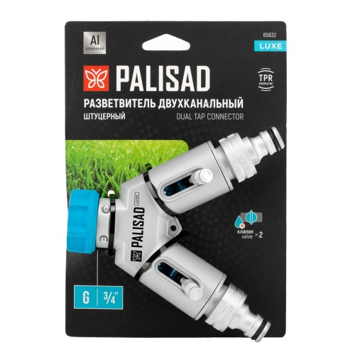 Разветвитель двухканальный, с внутренней резьбой 3/4",алюминий, LUXE Palisad фото 8