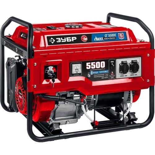 Гибридный генератор бензин/газ с электростартером ЗУБР 5500 Вт, СГ-5500Е