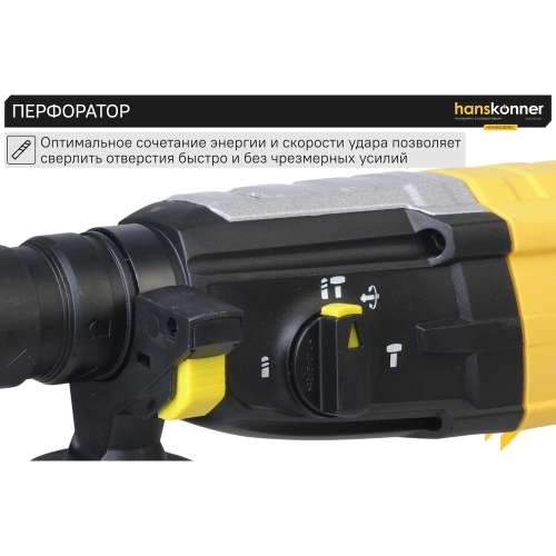 Перфоратор Hanskonner HRH0828REC фото 8 Перфоратор Hanskonner HRH0828REC фото 8