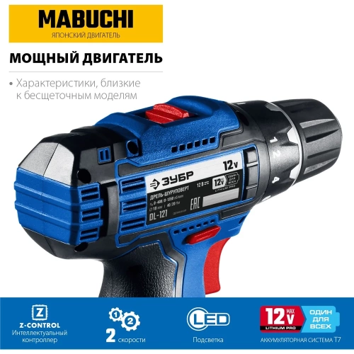 Дрель-шуруповерт ЗУБР Профессионал DL-121 фото 5
