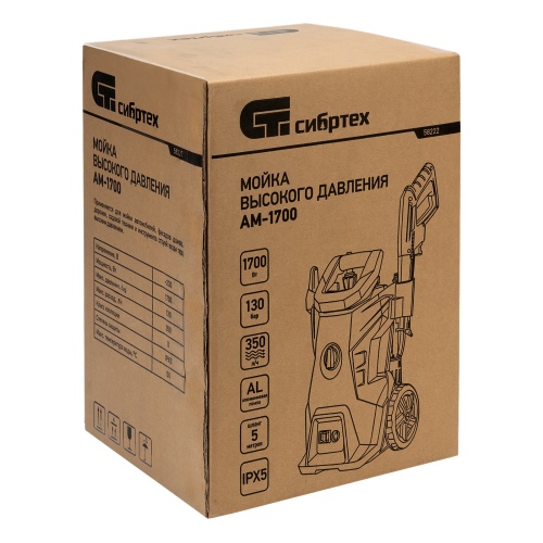Моечная машина высокого давления АМ-1700, 1700 Вт, 130 бар, 350 л/ч, колесная Сибртех фото 19 Моечная машина высокого давления АМ-1700, 1700 Вт, 130 бар, 350 л/ч, колесная Сибртех фото 19