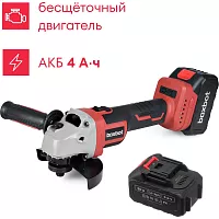 Аккумуляторная УШМ Boxbot 20В, диск 125 мм, 2 АКБ 4.0 А/ч, в кейсе, AG-20B 900976.AG-20B-2