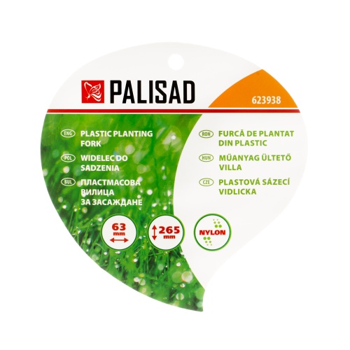 Вилка посадочная, пластиковая Palisad фото 11