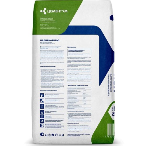 Пол наливной Цементум 20 кг фото 3