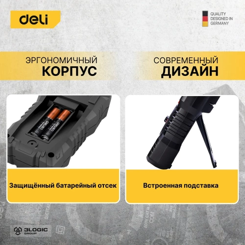 Универсальный цифровой мультиметр DELI DL334301 102976 фото 7