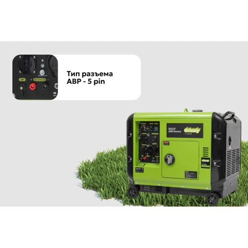 Дизельный генератор Grizzly GEDG-6500CA фото 3