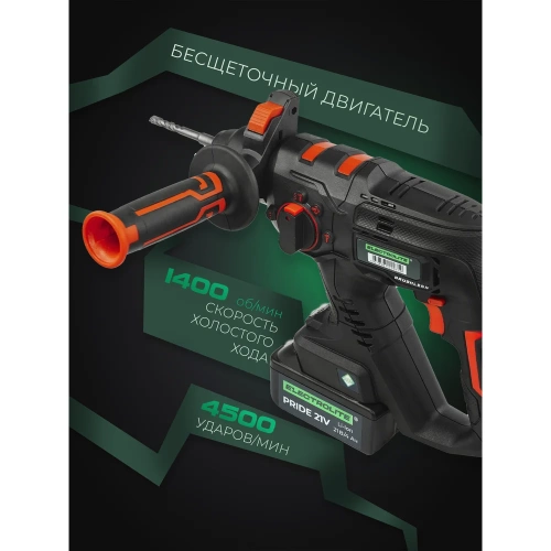 Аккумуляторный бесщеточный перфоратор Electrolite BHD 26 21V 2 АКБ, 4 Ач, 2.6 Дж, кейс, оснастка 6148 фото 4