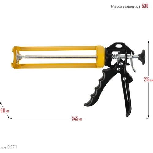 Полуоткрытый алюминиевый пистолет STAYER Professional 310мл 0671 фото 6 Полуоткрытый алюминиевый пистолет STAYER Professional 310мл 0671 фото 6