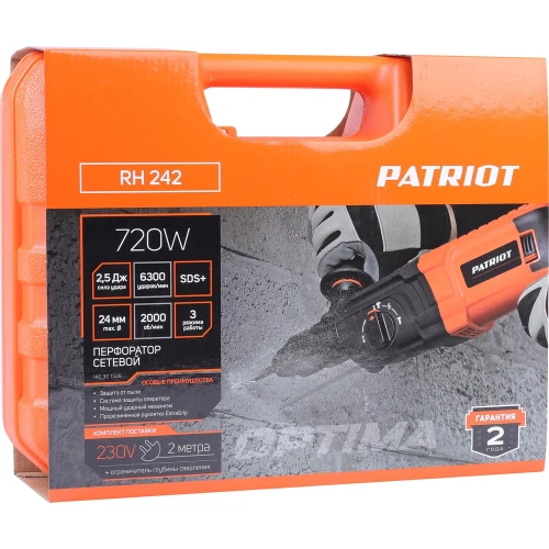 Перфоратор PATRIOT RH 242 140301326 фото 11 Перфоратор PATRIOT RH 242 140301326 фото 11