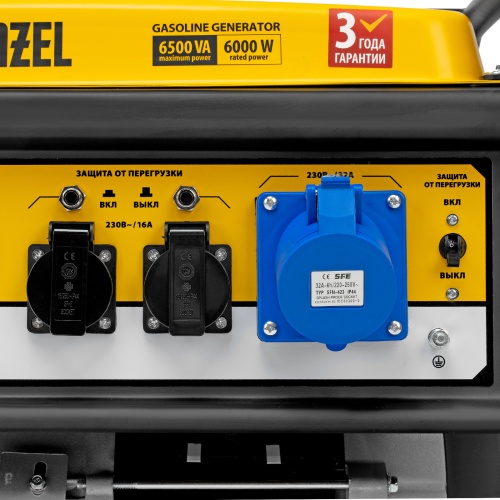 Генератор бензиновый GE 7900, 6.5 кВт, 220 В/50 Гц, 25 л, ручной пуск Denzel фото 10