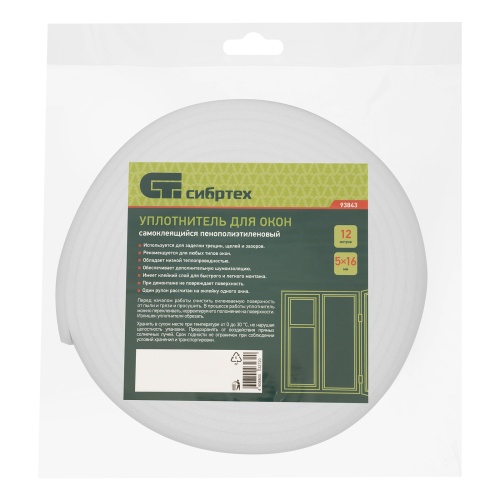 Уплотнитель для окон самоклеящийся, 5 х 16 мм, 12 м Сибртех фото 5