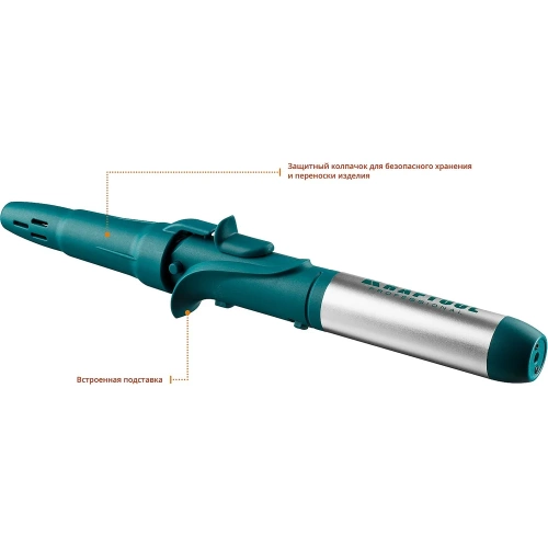 Газовый паяльник KRAFTOOL SolderPro набор 10-в-1 55503-H10 фото 10 Газовый паяльник KRAFTOOL SolderPro набор 10-в-1 55503-H10 фото 10