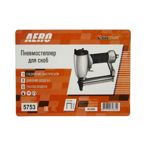 Пневмостеплер для скоб Foxweld AERO 5753 фото 8 Пневмостеплер для скоб Foxweld AERO 5753 фото 8