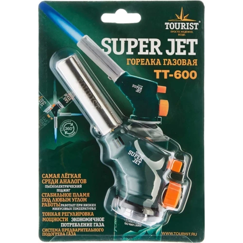 Газовая горелка с пьезоподжигом TOURIST SUPER JET TT-600 00000001727 фото 4 Газовая горелка с пьезоподжигом TOURIST SUPER JET TT-600 00000001727 фото 4