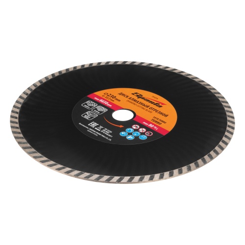 Диск алмазный, отрезной Turbo, 230 х 22.2 мм, сухая резка Sparta фото 3