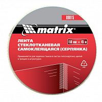 Серпянка самоклеящаяся Matrix 89015 150 мм 45 м
