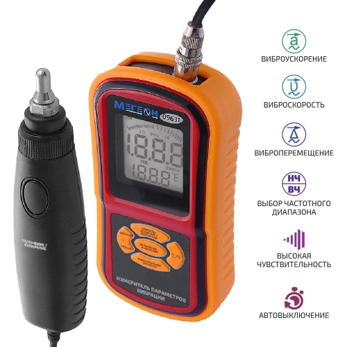 Измеритель вибрации МЕГЕОН 09631 00000005950 фото 3