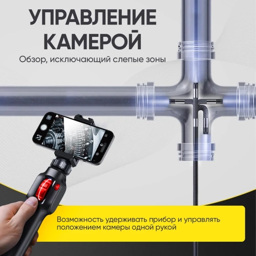 Видеоэндоскоп управляемый USB iCarTool 2Мп, 1920x1080, 1.5м, 5.5мм, 360° IC-V201 фото 4 Видеоэндоскоп управляемый USB iCarTool 2Мп, 1920x1080, 1.5м, 5.5мм, 360° IC-V201 фото 4
