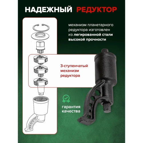 Набор инструмента Rockforce гайковерт ручной с редуктором в комплекте с головками RF-3411384(57666) фото 5 Набор инструмента Rockforce гайковерт ручной с редуктором в комплекте с головками RF-3411384(57666) фото 5