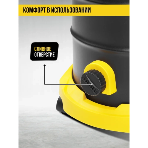 Пылесос строительный Kolner 35л, KVC 35L-FS, 19кПа, 1500Вт, 33л/с 8040400096 фото 7 Пылесос строительный Kolner 35л, KVC 35L-FS, 19кПа, 1500Вт, 33л/с 8040400096 фото 7