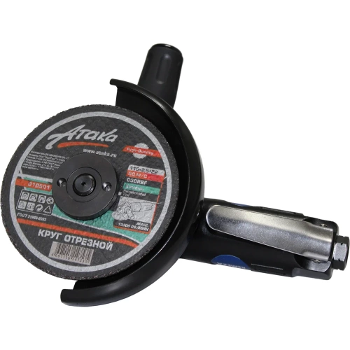 Пневмоуглошлифовальная машина Remeza 125 мм SR-77374 8144880 фото 8