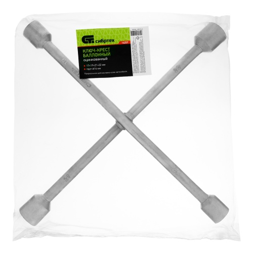 Ключ-крест баллонный, 17 х 19 х 21 х 22 мм, толщина 14 мм Сибртех фото 4