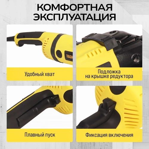 Угловая шлифовальная машина TECHNICOM 2600Вт, 220В, 6600 об/мин, диск 230мм TC-EAG230 фото 9 Угловая шлифовальная машина TECHNICOM 2600Вт, 220В, 6600 об/мин, диск 230мм TC-EAG230 фото 9