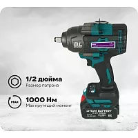 Гайковерт аккумуляторный ударный AktiTool BG201 (1000 Н*м, 20 В, 2 Li-ion аккум. 4000 mAh) 101305