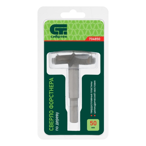 Сверло Форстнера по дереву, 50 мм, цилиндрический хвостовик Сибртех фото 4