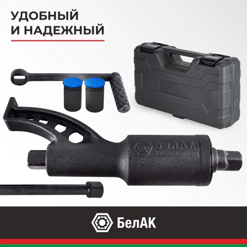 Гайковерт БелАК НЬЮТОН 32x33 мм 2х-скоростной удлиненный БАК.00022 фото 3 Гайковерт БелАК НЬЮТОН 32x33 мм 2х-скоростной удлиненный БАК.00022 фото 3
