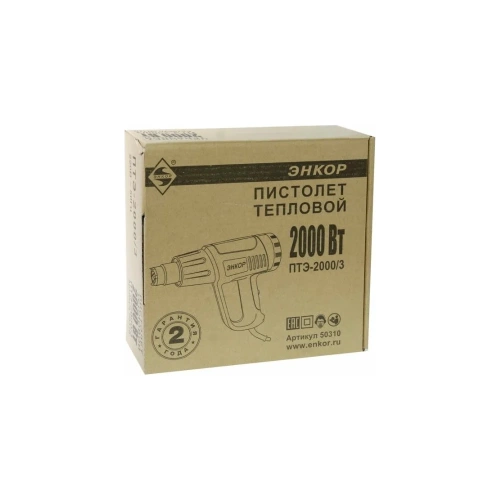 Термопистолет Энкор ПТЭ-2000/3 50310 фото 8 Термопистолет Энкор ПТЭ-2000/3 50310 фото 8