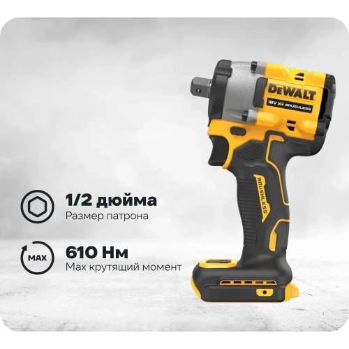 Аккумуляторный гайковерт Dewalt DCF922NT, 18 В, 610 Нм, 3550 уд/мин, без АКБ и ЗУ, в кейсе TSTAK DCF922NT-XJ Аккумуляторный гайковерт Dewalt DCF922NT, 18 В, 610 Нм, 3550 уд/мин, без АКБ и ЗУ, в кейсе TSTAK DCF922NT-XJ
