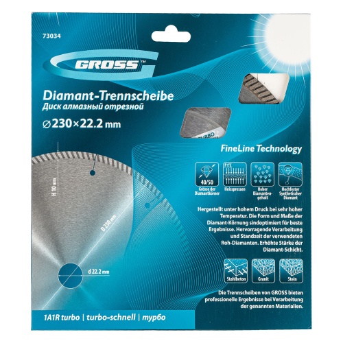 Диск алмазный, 230 х 22.2 мм, турбо с лазерной перфорацией, сухая резка Gross фото 6