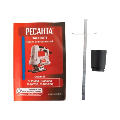 Электрический лобзик Ресанта Л-65/650 75/9/2 фото 10 Электрический лобзик Ресанта Л-65/650 75/9/2 фото 10