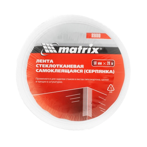 Серпянка самоклеящаяся, 50 мм х 20 м Matrix фото 4