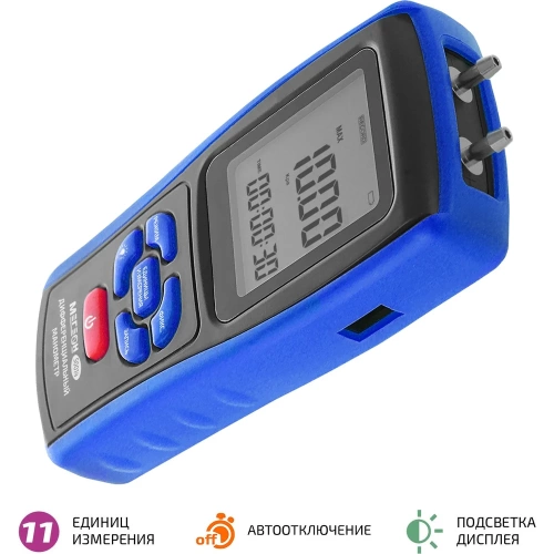 Дифференциальный манометр МЕГЕОН 51014 с поверкой к0000410325 фото 10 Дифференциальный манометр МЕГЕОН 51014 с поверкой к0000410325 фото 10