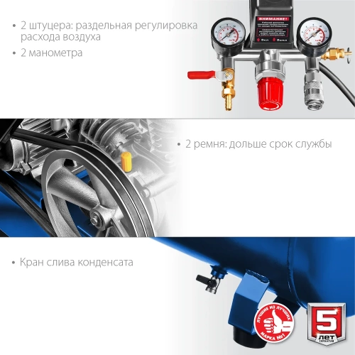 Ременной воздушный компрессор ЗУБР Профессионал, 380 В, 530 л/мин, 100 л ресивер, 3000 Вт, КПМ-530-100 фото 6