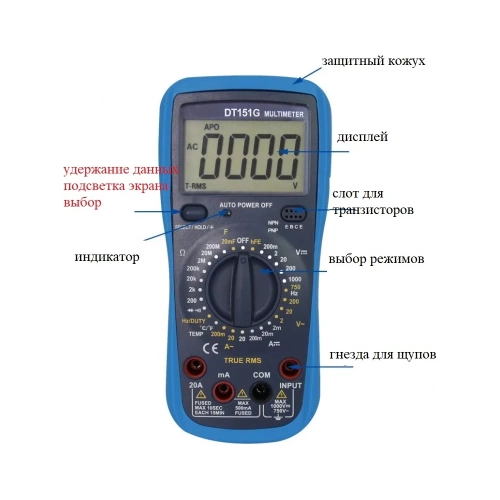 Цифровой мультиметр WHDZ True RMS DT151G фото 4 Цифровой мультиметр WHDZ True RMS DT151G фото 4