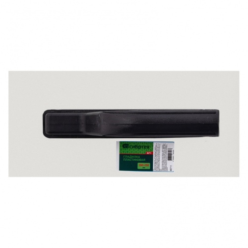 Гладилка пластиковая Сибртех 280х130 мм 86711 фото 5